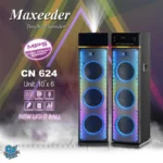 اسپیکر خانگی مکسیدر مدل CN624 - تصویر 3