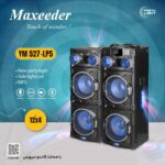 اسپیکر دی جی مکسیدر مدل YM-527-LP5 - تصویر 4